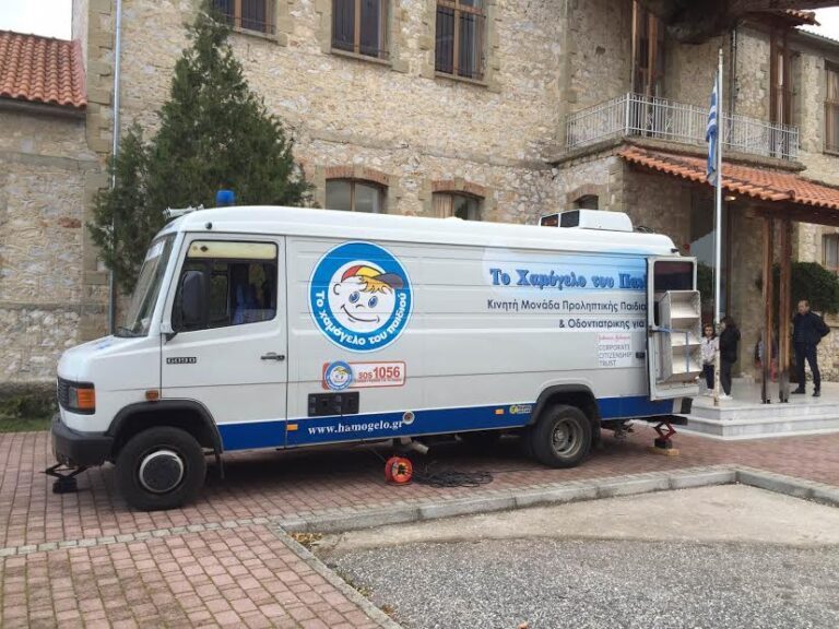 Ευχαριστίες στον Οδοντιατρικό Σύλλογο Τρικάλων