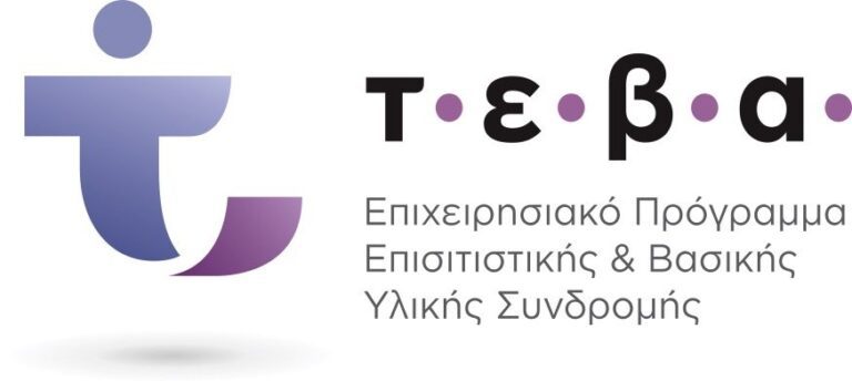 Διανομή νωπού κρέατος στους ωφελούμενους του ΤΕΒΑ Διανομή νωπού κρέατος στους ωφελούμενους του ΤΕΒΑ