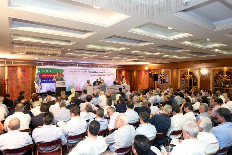 Έκτακτη Γενική Συνέλευση της ΚΕΔΕ