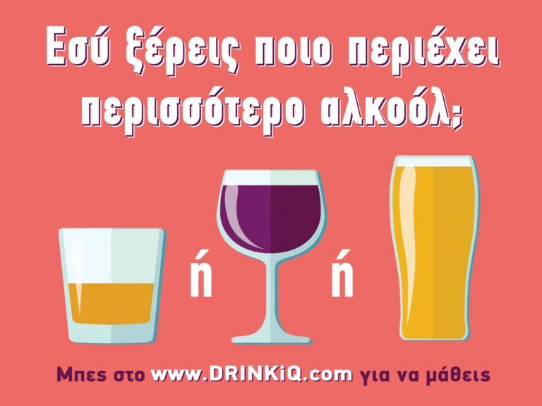 5η Εκστρατεία Ενημέρωσης του Κοινού για την Ορθή Κατανάλωση 5η Εκστρατεία Ενημέρωσης του Κοινού για την Ορθή Κατανάλωση