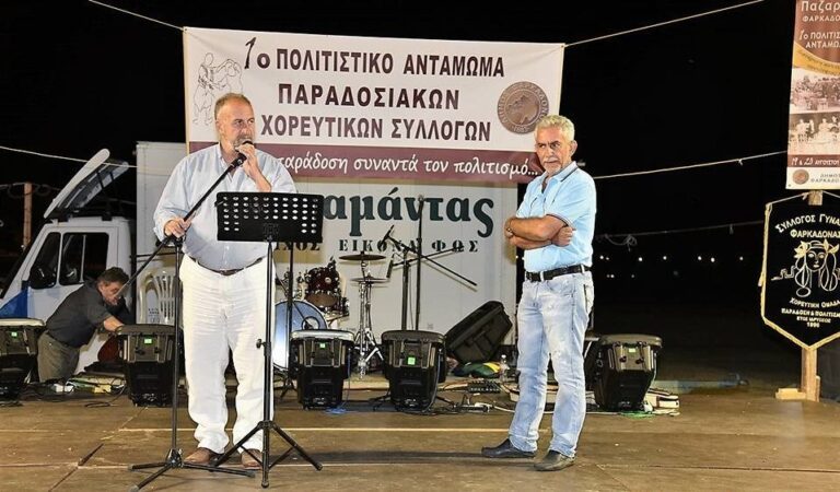 1ο Πολιτιστικό Αντάμωμα του Δήμου Φαρκαδονας – Παζαράκι 1ο Πολιτιστικό Αντάμωμα του Δήμου Φαρκαδονας – Παζαράκι