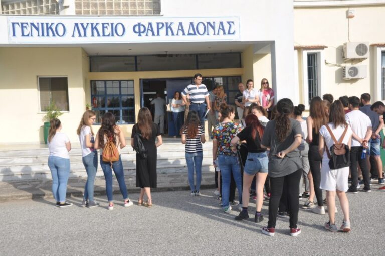 Συγχαρητήριο μήνυμα Δήμου Φαρκαδόνας για τους επιτυχόντες μαθητές των Πανελλαδικών Εξετάσεων Συγχαρητήριο μήνυμα Δήμου Φαρκαδόνας για τους επιτυχόντες μαθητές των Πανελλαδικών Εξετάσεων