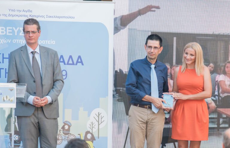 Δελτίο Τύπου για την εκδήλωση της Ευρωπαϊκής Εβδομάδας Κινητικότητας 2019