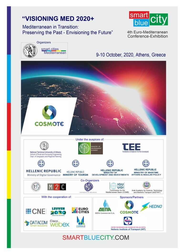 Ο Δήμος Φαρκαδόνας στο «4ο Ευρω-Μεσογειακό Συνέδριο Smart Blue City» για την πολιτιστική κληρονομιά Ο Δήμος Φαρκαδόνας στο «4ο Ευρω-Μεσογειακό Συνέδριο Smart Blue City» για την πολιτιστική κληρονομιά