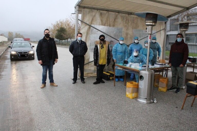 Πραγματοποιήθηκαν Drive Through COVID-19 test στην Φαρκαδόνα Πραγματοποιήθηκαν Drive Through COVID-19 test στην Φαρκαδόνα