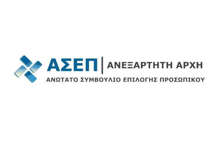 Ανακοίνωση Έκδοση Προκηρύξεων 1ΕΑ/2022, 2ΕΑ/2022, 3ΕΑ/2022, 4ΕΑ/2022 και 5ΕΑ/2022 Ανακοίνωση Έκδοση Προκηρύξεων 1ΕΑ/2022, 2ΕΑ/2022, 3ΕΑ/2022, 4ΕΑ/2022 και 5ΕΑ/2022