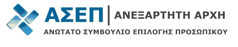 Ανακοίνωση Έκδοση Προκήρυξης 5Κ/2024