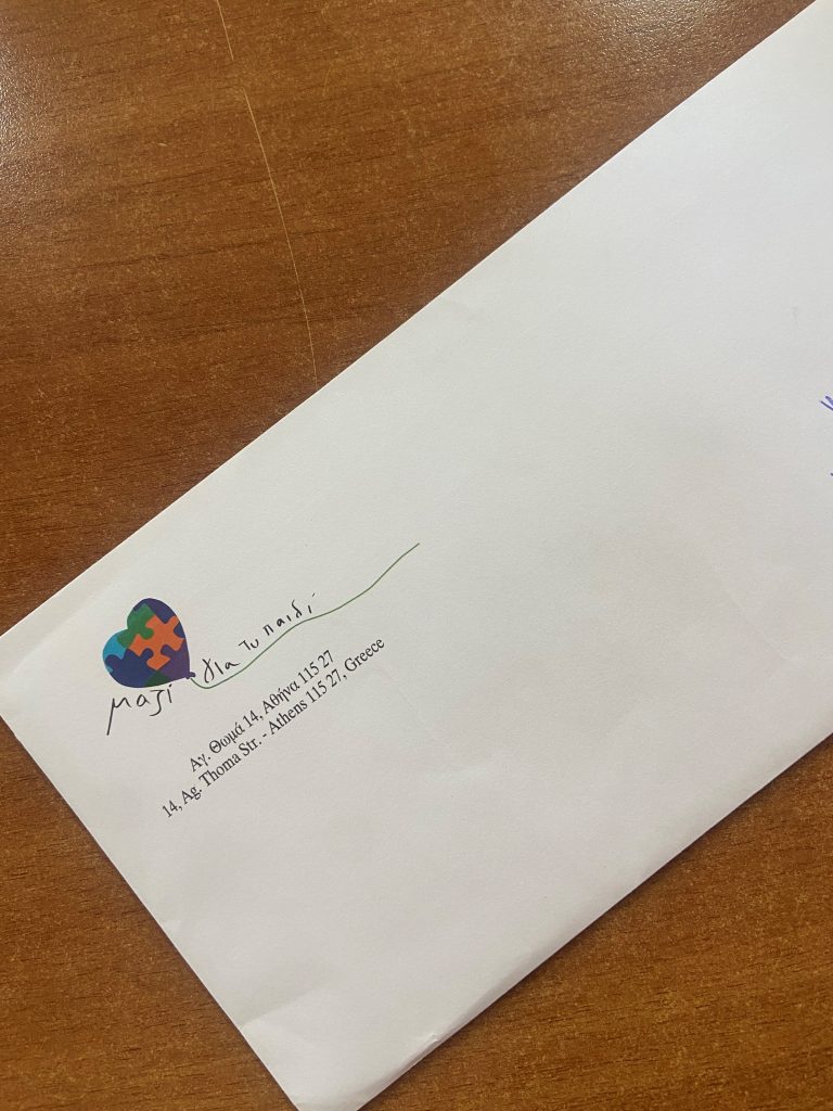 ΣΥΝΕΡΓΑΣΙΑ ΤΟΥ ΚΕΝΤΡΟΥ ΚΟΙΝΟΤΗΤΑΣ ΤΟΥ ΔΗΜΟΥ ΦΑΡΚΑΔΟΝΑΣ ΜΕ ΤΟ «ΜΑΖΙ ΓΙΑ ΤΟ ΠΑΙΔΙ» ΓΙΑ ΤΗΝ ΥΠΟΣΤΗΡΙΞΗ ΕΥΑΛΩΤΩΝ ΟΙΚΟΓΕΝΕΙΩΝ ΜΕ ΒΡΕΦΗ (0 ΕΩΣ 12 ΜΗΝΩΝ) ΣΥΝΕΡΓΑΣΙΑ ΤΟΥ ΚΕΝΤΡΟΥ ΚΟΙΝΟΤΗΤΑΣ ΤΟΥ ΔΗΜΟΥ ΦΑΡΚΑΔΟΝΑΣ ΜΕ ΤΟ «ΜΑΖΙ ΓΙΑ ΤΟ ΠΑΙΔΙ» ΓΙΑ ΤΗΝ ΥΠΟΣΤΗΡΙΞΗ ΕΥΑΛΩΤΩΝ ΟΙΚΟΓΕΝΕΙΩΝ ΜΕ ΒΡΕΦΗ (0 ΕΩΣ 12 ΜΗΝΩΝ)