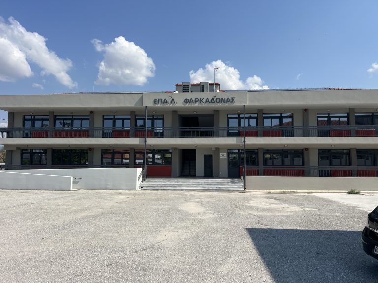 Μια Νέα Αρχή με Ελπίδα: Παράδοση Ανακατασκευασμένων Σχολείων από τον Σύνδεσμο Ελλήνων Εφοπλιστών Μια Νέα Αρχή με Ελπίδα: Παράδοση Ανακατασκευασμένων Σχολείων από τον Σύνδεσμο Ελλήνων Εφοπλιστών